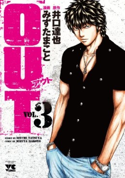 Manga - Manhwa - Out jp Vol.3