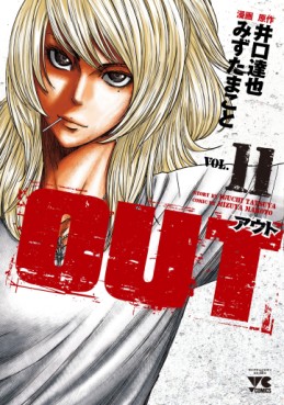 Manga - Manhwa - Out jp Vol.11