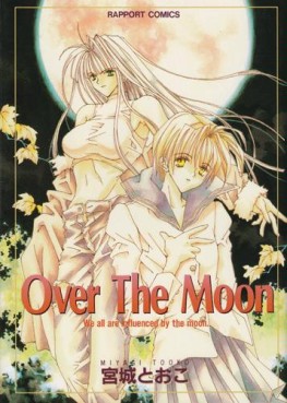 Manga - Manhwa - Over the Moon jp