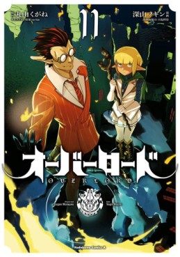 Manga - Manhwa - Overlord jp Vol.11