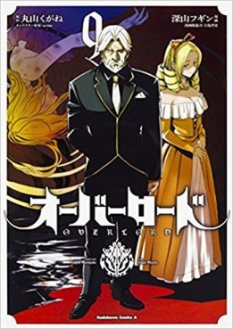 Manga - Manhwa - Overlord jp Vol.9