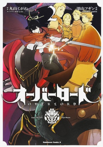 Manga - Manhwa - Overlord jp Vol.2