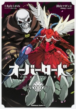 Manga - Manhwa - Overlord jp Vol.4