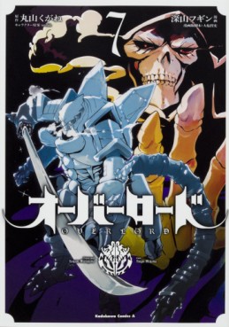 Manga - Manhwa - Overlord jp Vol.7