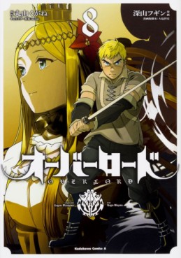 Manga - Manhwa - Overlord jp Vol.8