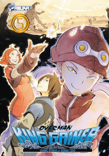 Manga - Manhwa - Overman King Gainer Vol.5