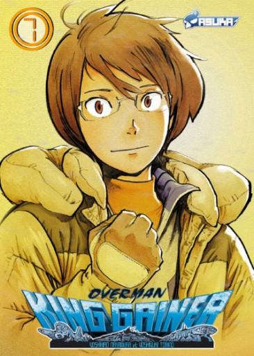 Manga - Manhwa - Overman King Gainer Vol.7