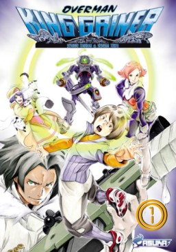 Manga - Manhwa - Overman King Gainer Vol.1
