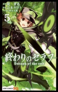 Manga - Manhwa - Owari no Seraph jp Vol.5