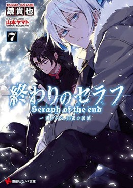 Manga - Manhwa - Owari no Seraph - Ichinose Glenn, 16-sai no Catastrophe - Light novel jp Vol.7