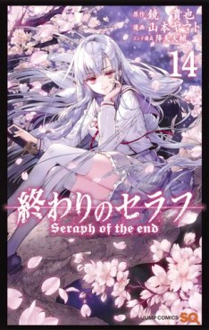 Manga - Manhwa - Owari no Seraph jp Vol.14