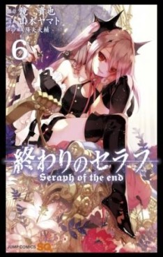 Manga - Manhwa - Owari no Seraph jp Vol.6