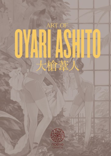 Manga - Manhwa - Oyari Ashito - Illustration Artbook