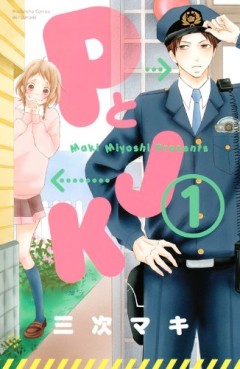 Manga - Manhwa - P to Jk jp Vol.1