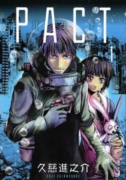 Manga - Manhwa - Pact jp Vol.1