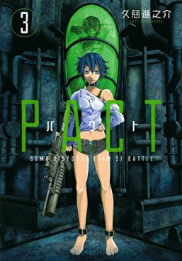 Manga - Manhwa - Pact jp Vol.3