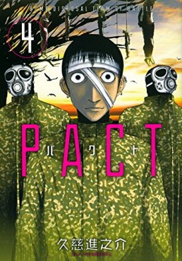 Manga - Manhwa - Pact jp Vol.4