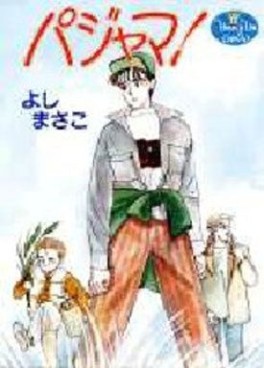Manga - Manhwa - Pajama jp