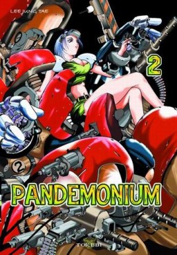 Manga - Manhwa - Pandemonium - Tokebi Vol.2