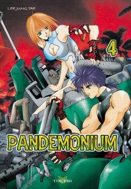 manga - Pandemonium - Tokebi Vol.4
