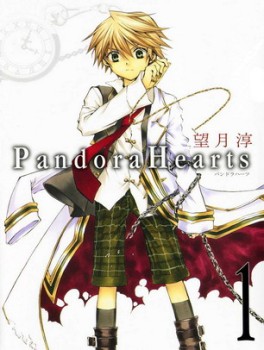 Manga - Pandora Hearts Vol.1