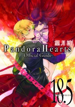 Manga - Manhwa - Pandora Hearts - Official Guide 18.5 - Evidence jp Vol.0
