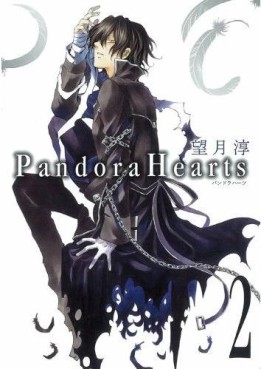 Mangas - Pandora Hearts Vol.2