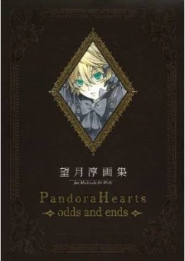 Manga - Manhwa - Pandora Hearts - Artbook - Odds and Ends jp Vol.0