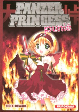 Manga - Manhwa - Panzer Princess Punié