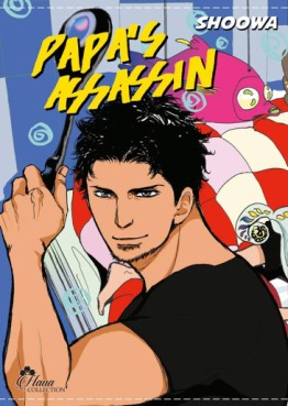 Manga - Manhwa - Papa's assassin Vol.1