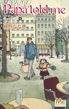 Manga - Manhwa - Papa Told me - Cocohana Version - Oka ha Hana de Ippai jp Vol.6