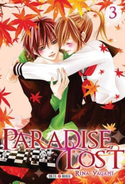 Manga - Paradise lost Vol.3
