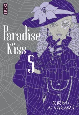 manga - Paradise Kiss Vol.5