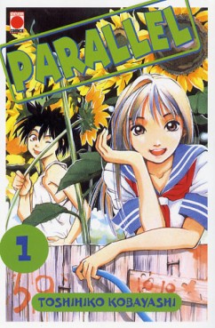Manga - Manhwa - Parallel Vol.1