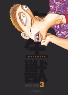 manga - Parasite - Edition Originale Vol.3