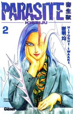 Manga - Parasite Vol.2