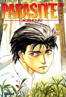 manga - Parasite Vol.7