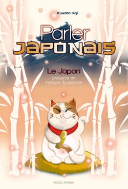 Manga - Manhwa - Parler japonais