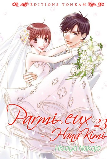 Manga - Manhwa - Parmi eux - Hanakimi - Prestige Vol.23