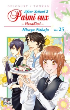 Manga - Parmi eux - Hanakimi - After School Vol.25