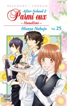 manga - Parmi eux - Hanakimi - After School Vol.25