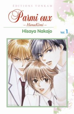 Manga - Parmi eux - Hanakimi Vol.1