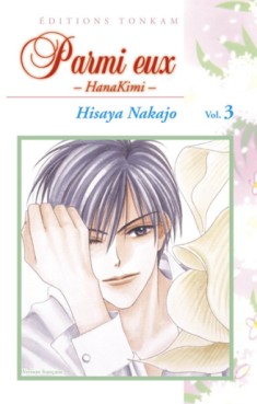 Manga - Parmi eux - Hanakimi Vol.3