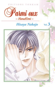 manga - Parmi eux - Hanakimi Vol.3