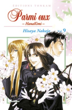 Manga - Parmi eux - Hanakimi Vol.9