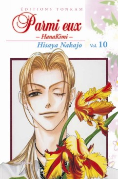 manga - Parmi eux - Hanakimi Vol.10