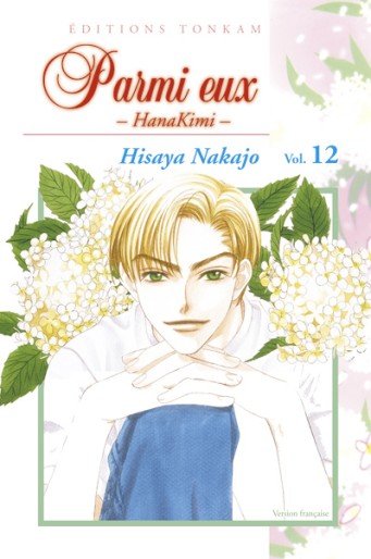 Manga - Manhwa - Parmi eux - Hanakimi Vol.12