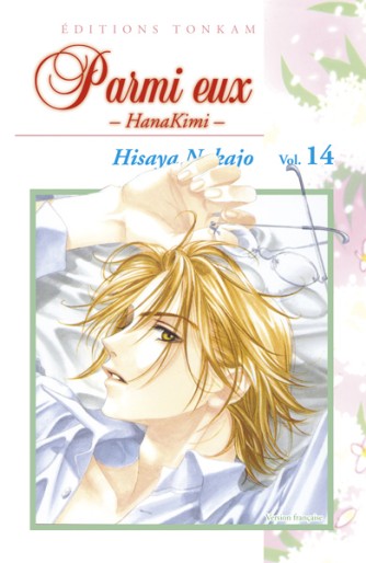 Manga - Manhwa - Parmi eux - Hanakimi Vol.14