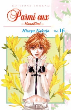 Manga - Manhwa - Parmi eux - Hanakimi Vol.16