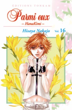 manga - Parmi eux - Hanakimi Vol.16